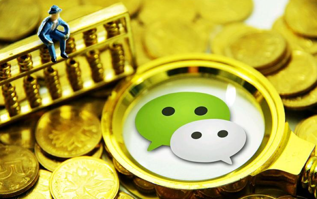 银行卡资金不不足？用微信分付额度提现解决你的问题