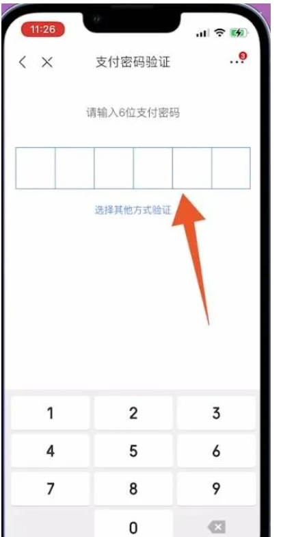 分付激活开通后如何使用，详细解答