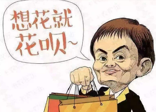 花呗额度提升攻略：轻松周转资金，解决你的资金困扰