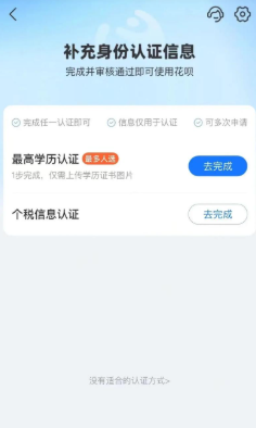 掌握花呗额度使用技巧：巧妙周转，轻松应对生活开支
