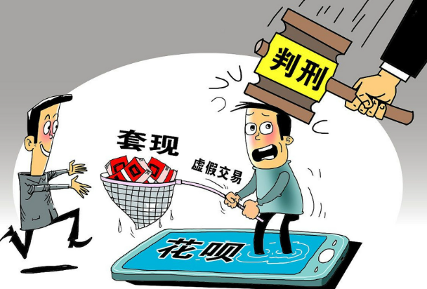 提高花呗额度，资金周转再无烦恼，轻松掌控生活开销