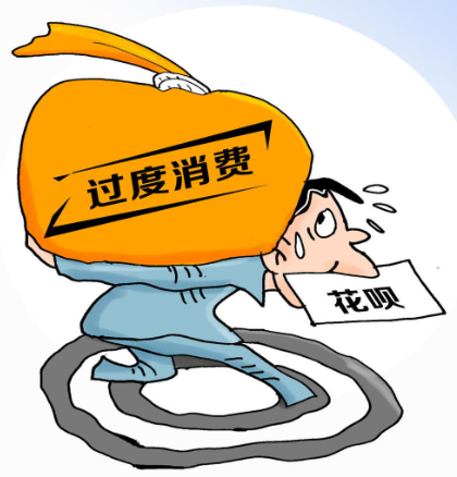 用好花呗额度：高效周转资金，解决消费烦恼