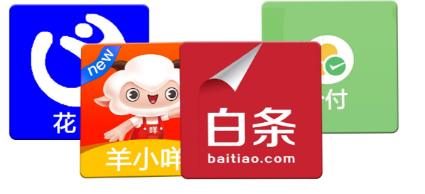 解锁京东白条，轻松提取额度实现资金灵活周转