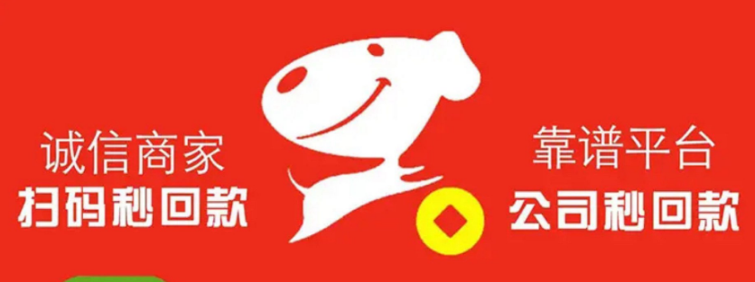  玩转京东白条额度，轻松让资金活起来！
