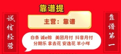 解锁京东白条，轻松提取额度实现资金灵活周转