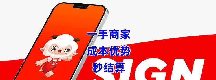 解锁京东白条，轻松提取额度实现资金灵活周转
