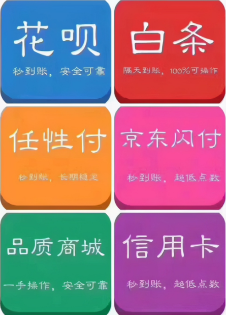 解锁京东白条，轻松提取额度实现资金灵活周转