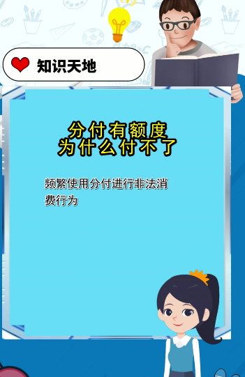 快速开通微信花呗，这些步骤你必须知道