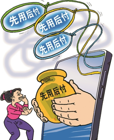 快速开通微信花呗，这些步骤你必须知道