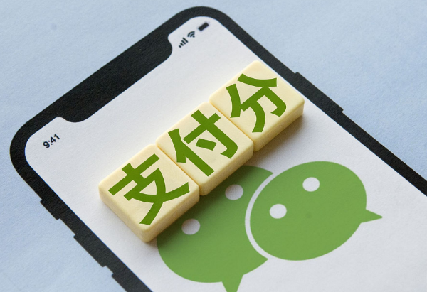 开通微信花呗条件及流程，只需 5 步...