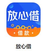 花户专享：不看逾期征信花户放水秒批3000-8000的借钱口子真没有！但这些备用金口子最近挺好下款！