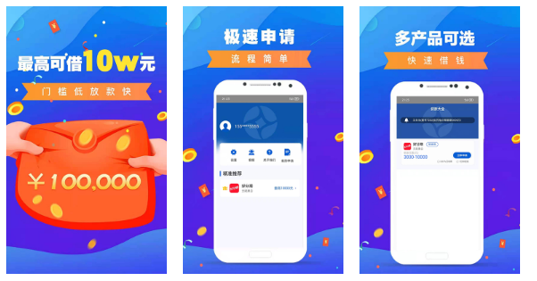 花户专享：不看逾期征信花户放水秒批3000-8000的借钱口子真没有！但这些备用金口子最近挺好下款！