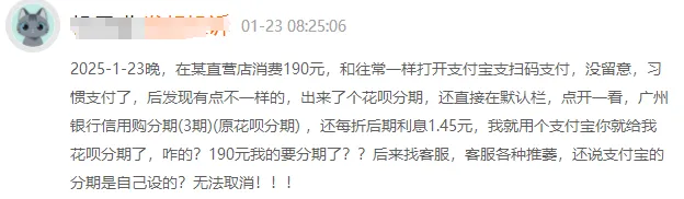 2025年随着马云强势回归，花呗能否打赢争霸赛
