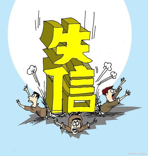 花呗逾期与征信：信用之花的守护