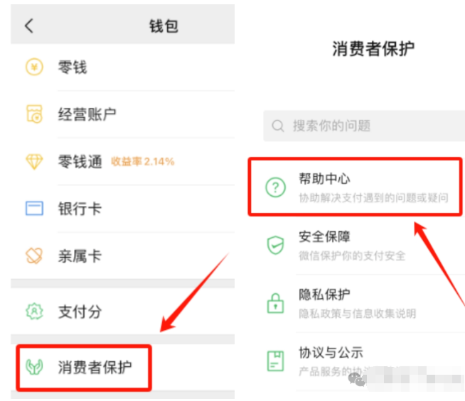 多点尝试和行动！微信分付额度在哪里看？以及查看微信分付额度的方法详解