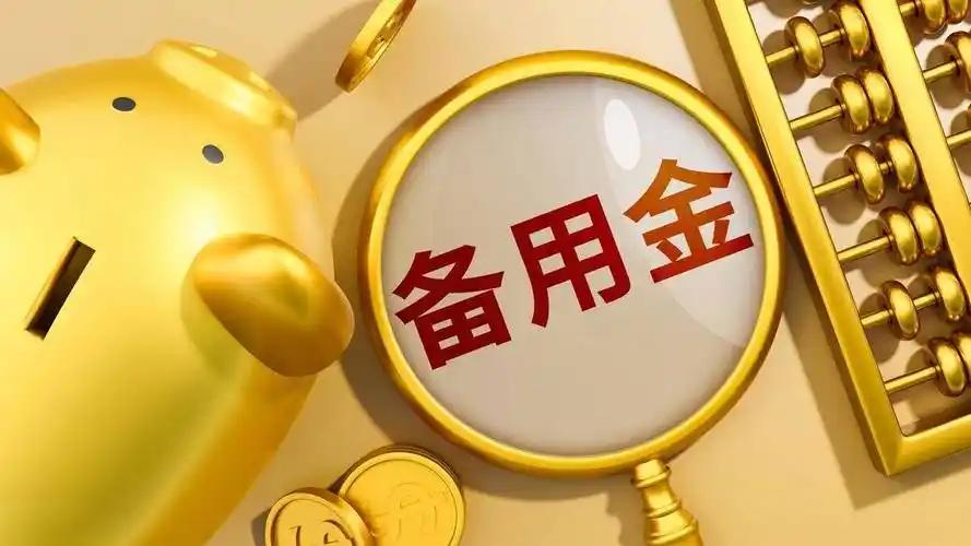  认真生活就能找到生活里隐藏的糖果！微信分付备用金2000能应急？3种方法，亲测有效！