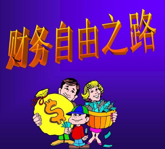 微信分付额度提升全攻略：8个实用技巧助你快速解锁高额度