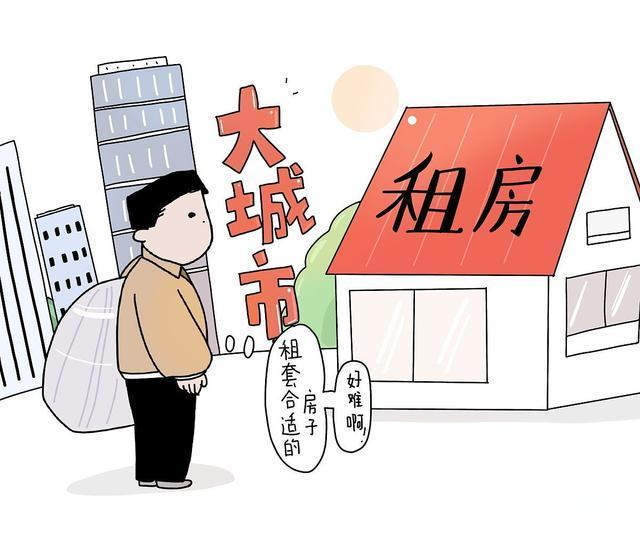 租房族必看！用分付交押金竟能提升信用分？揭秘信用体系隐藏规则