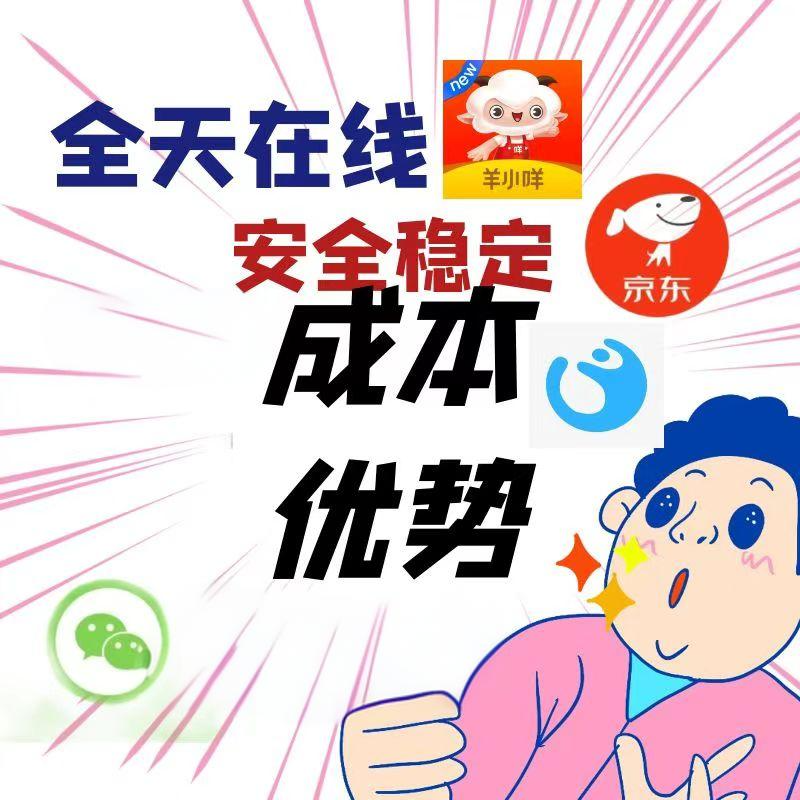  奶茶自由新思路：巧用分付优惠券，每月轻松省下200元     