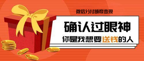  奶茶自由新思路：巧用分付优惠券，每月轻松省下200元     