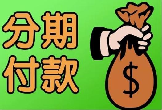  支付宝花呗额度翻倍攻略：5个实用技巧助你从3000轻松涨到2万！  