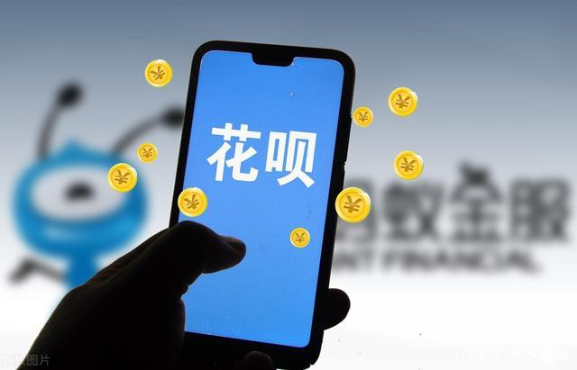 2024新规！用花呗会不会进征信？答案影响所有年轻人