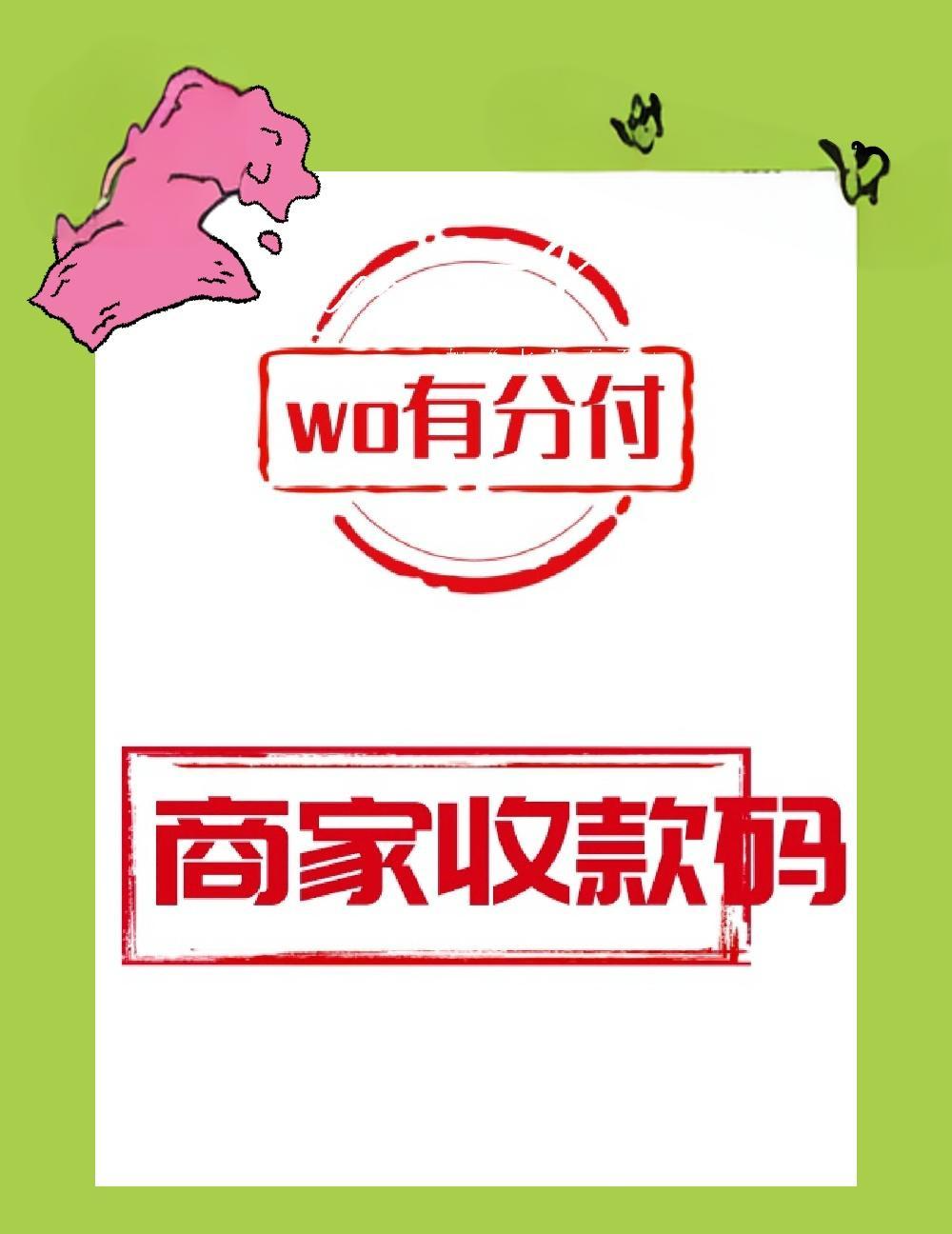 2025年想‌要将分付额度借出来到微信零钱，可以通过一下几种方法