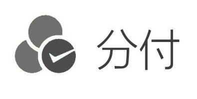 微信分付额度提升大揭秘，涨额不再难