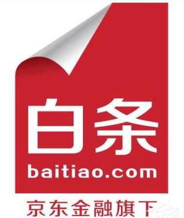 突发情况：如何破解京东白条额度难提取的难题