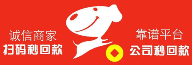 大环境不好：京东白条额度缩水，消费者如何应对？
