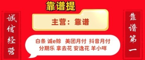 大环境不好：京东白条额度缩水，消费者如何应对？