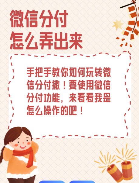 解密：分付额度取出来难的四大原因