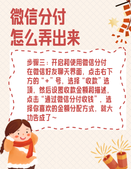 解密：分付额度取出来难的四大原因