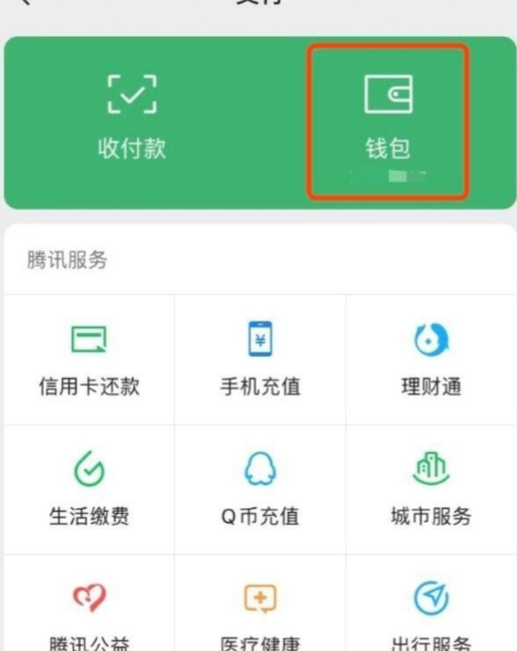 分付额度越来越难取出来，用户应该怎么办？