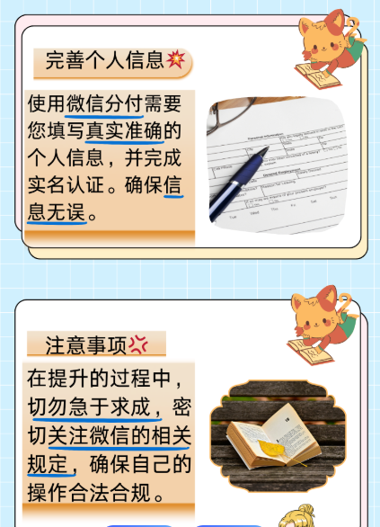 分付额度缩水的真相：你不知道的秘密