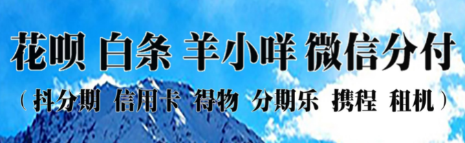 5个微信分付额度提升的小技巧以及使用注意事项