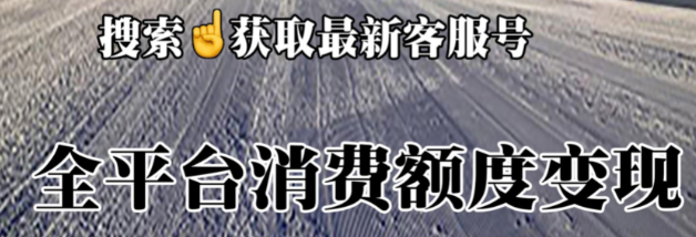 微信分信的额度是如何计算的？
