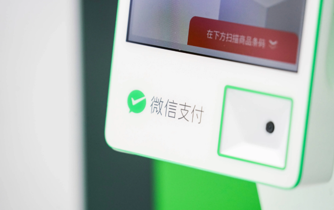 微信分付额度取出来有哪些技巧？