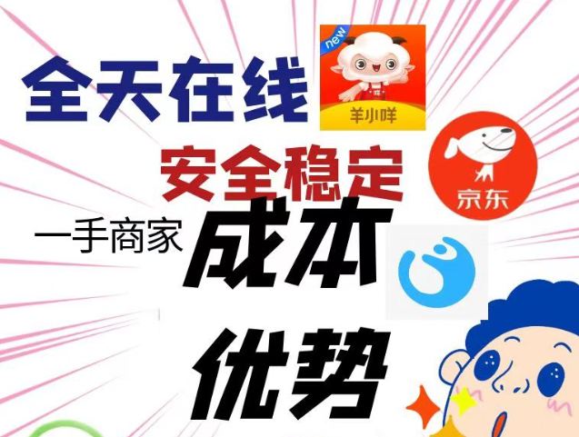 用乐观拥抱生活，美好自会如期而至！分付额度到账银行卡，简单操作让月末轻松购物