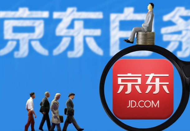 一键操作，实时到账，京东白条额度变现轻松搞定！