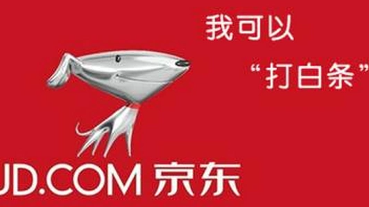 京东白条“先用后付”如何改变年轻人的消费模式？