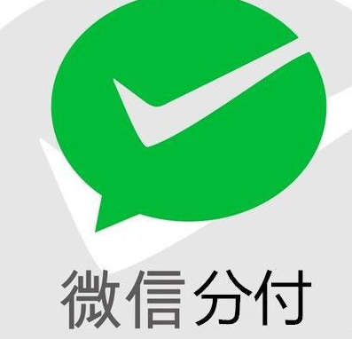 微信分付额度怎么提升？教你实用技巧与方法