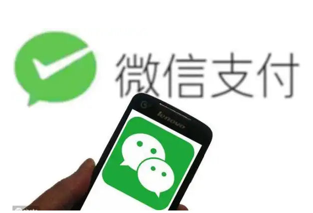 分付额度突然降低？这6个行为可能触发微信信用系统风控
