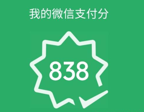 分付与微信信用卡还款协同攻略：优化信用记录的两种方式
