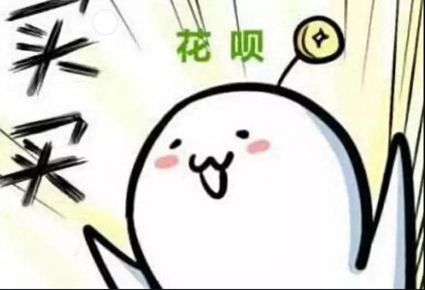 花呗当面花额度详解：小店未开通花呗收款也能支付的秘密