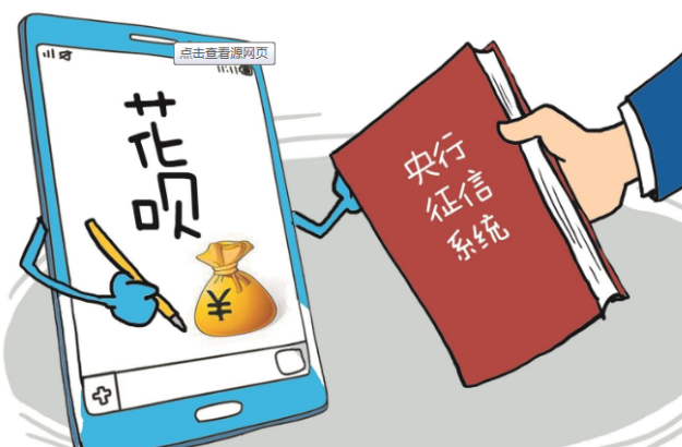 解密花呗额度取现，掌握这几点轻松获得现金！
