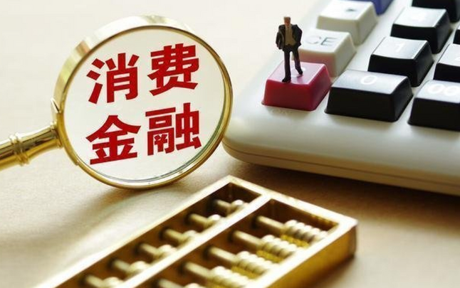 解密花呗额度取现，掌握这几点轻松获得现金！