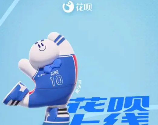 花呗额度取现问答：你不知道的常见取现方式