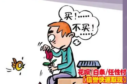 花呗额度取现问答：你不知道的常见取现方式