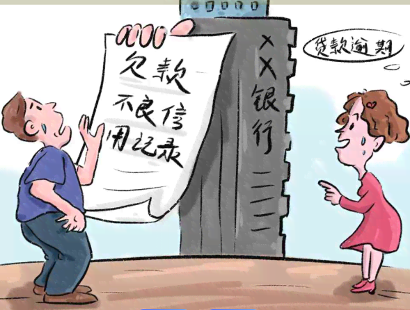 花呗征信上报方式解析：账户正常使用也会显示负债记录吗？